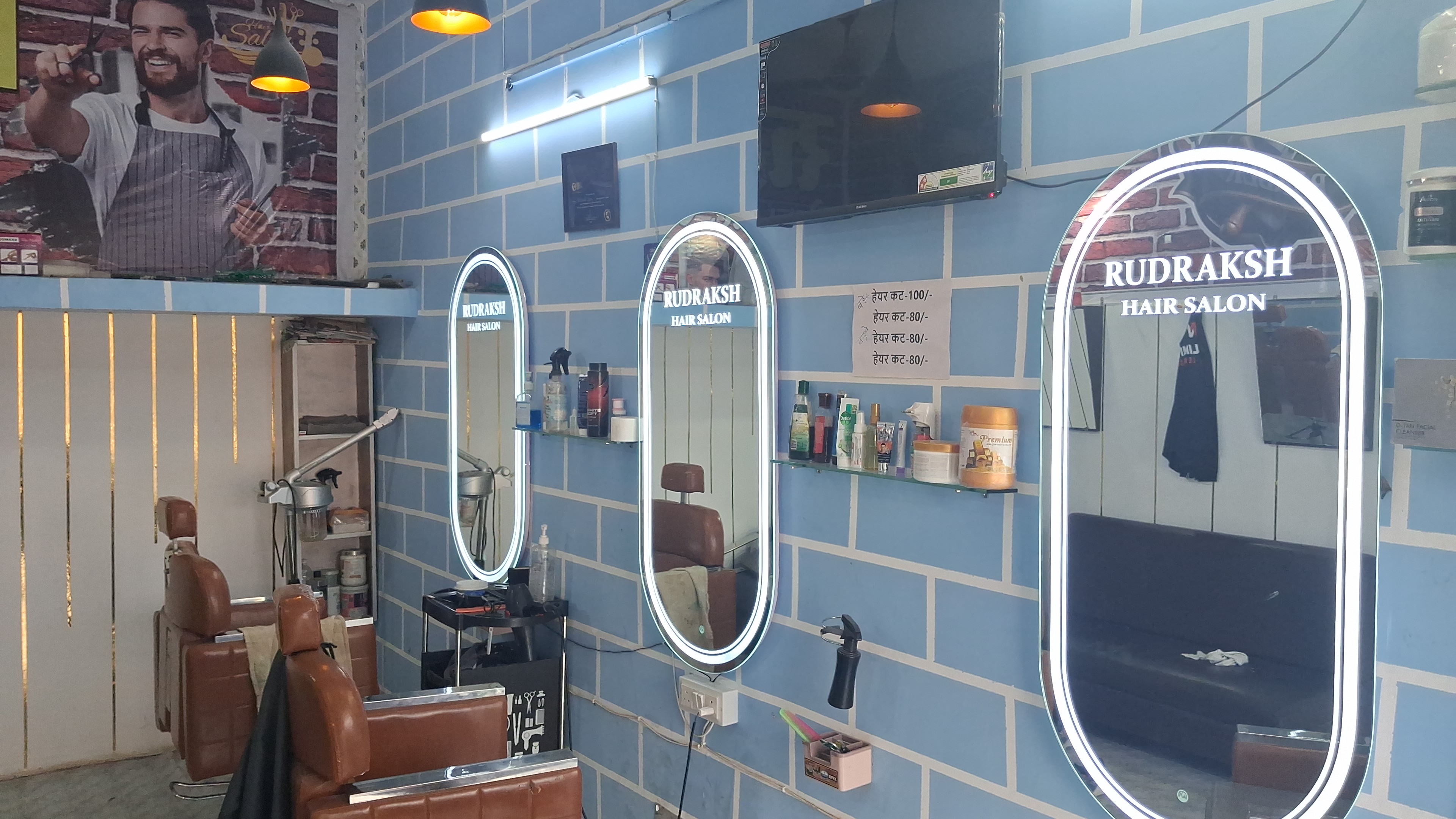 Rudraksh Hair Cut Salon