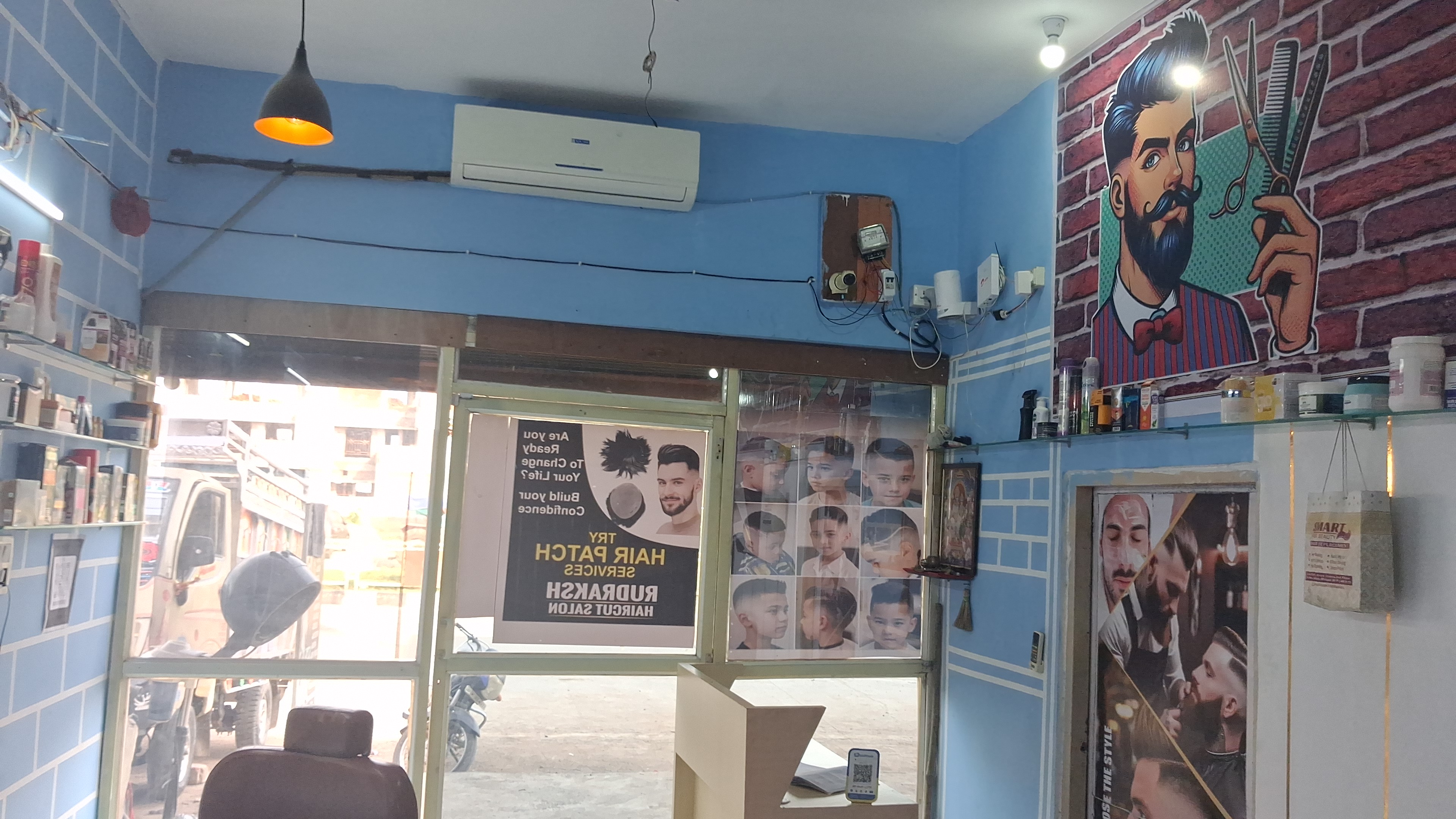 Salon