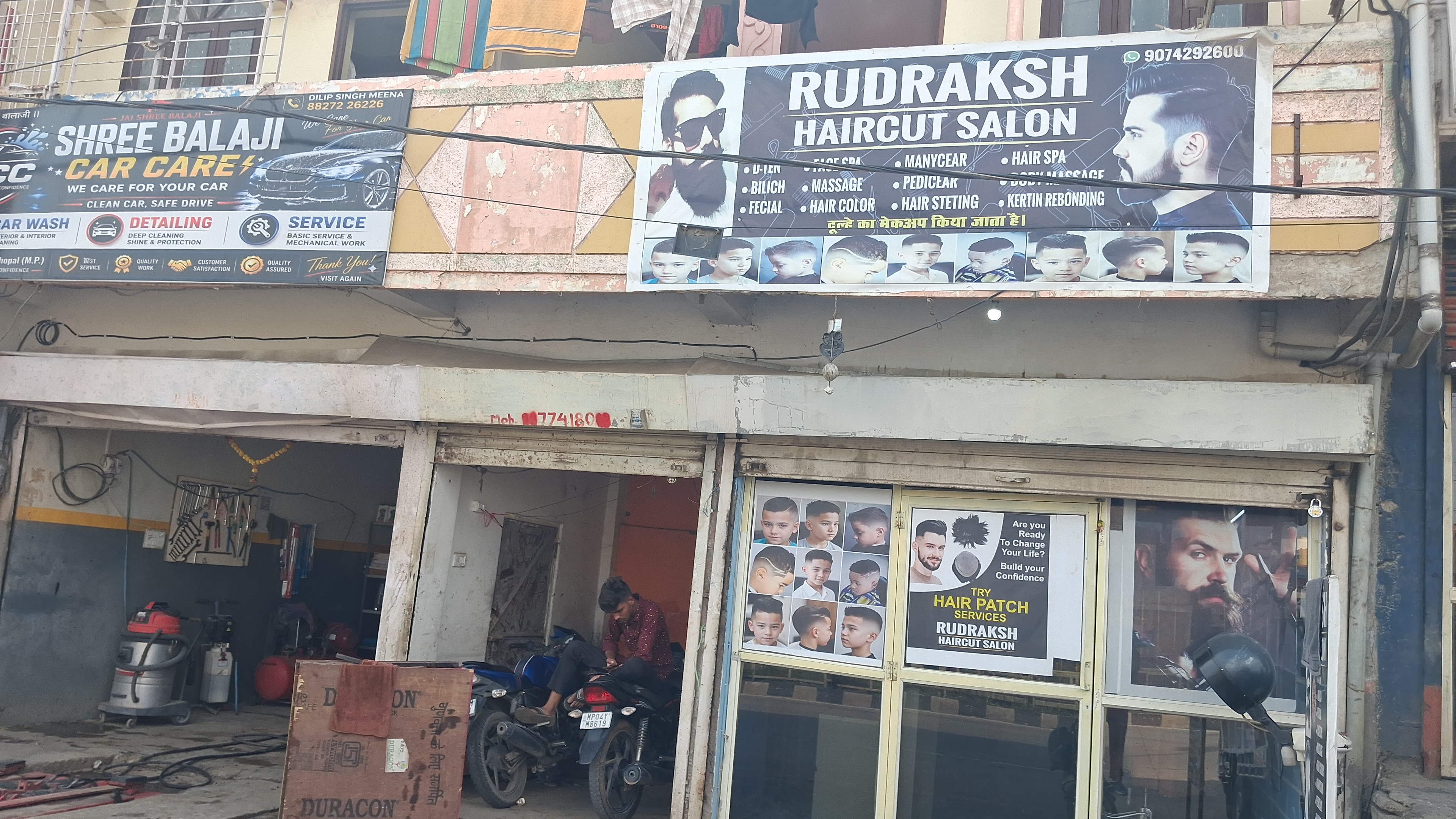 Salon